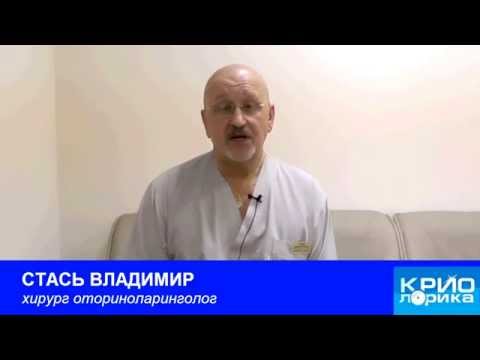Лечение храпа. Криолечение храпа в Киеве. Как быстро вылечить храп?